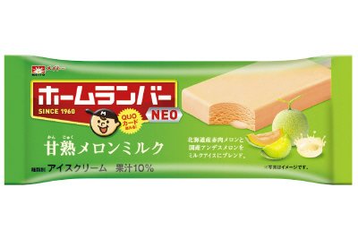 ホームランバーＮＥＯ甘熟メロンミルク