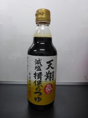 天翔減塩揖保のつゆ