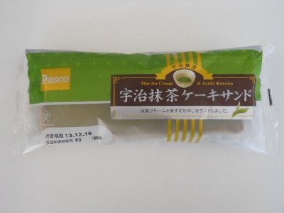 宇治抹茶ケーキサンド