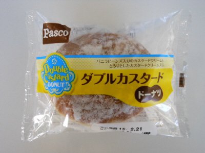 ダブルカスタードドーナツ