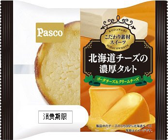北海道チーズの濃厚タルト