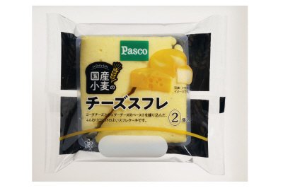 国産小麦のチーズスフレ２個入