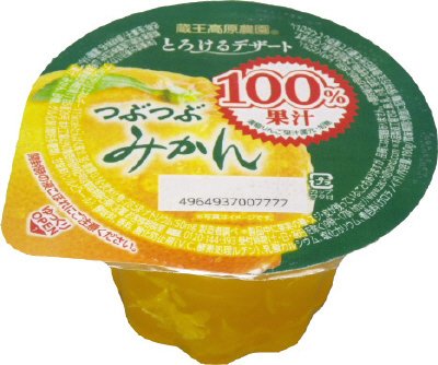 とろけるデザート　つぶつぶみかん