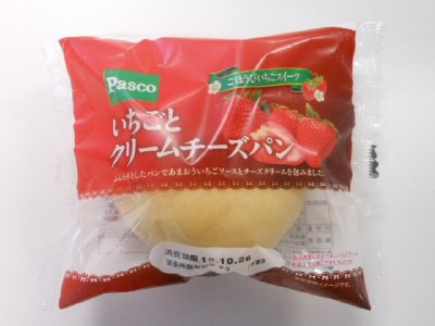 いちごとクリームチーズパン