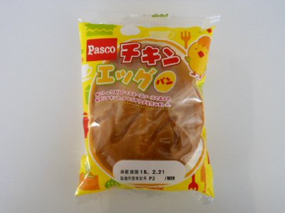 チキンエッグパン