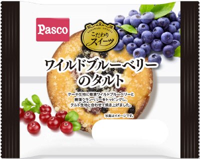 ワイルドブルーベリーのタルト