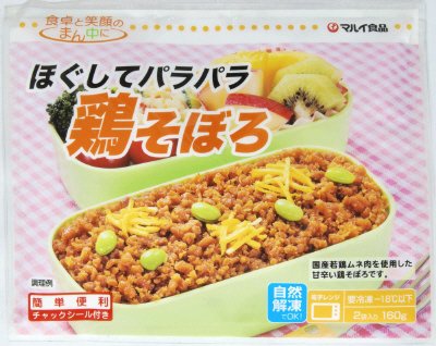 ほぐしてパラパラ鶏そぼろ