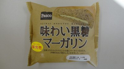 味わい黒糖　マーガリン