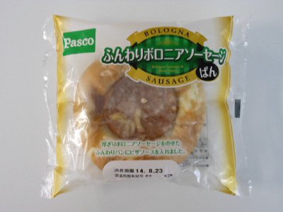 ふんわりボロニアソーセージぱん