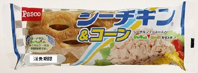 シーチキン＆コーン