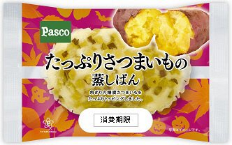 たっぷりさつまいもの蒸しぱん
