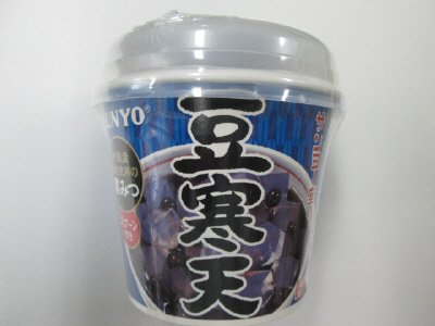 カップ豆寒天　黒みつ付き