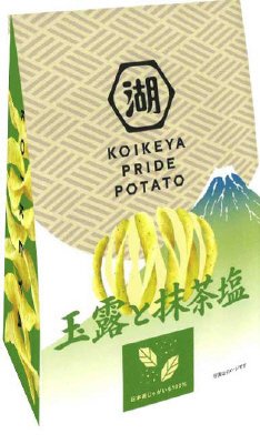 ＫＯＩＫＥＹＡＰＲＩＤＥＰＯＴＡＴＯ玉露と抹茶塩