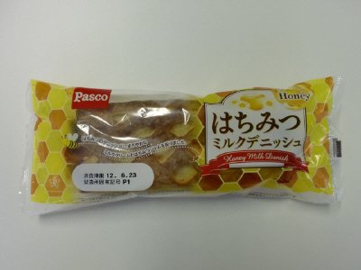 はちみつミルクデニッシュ