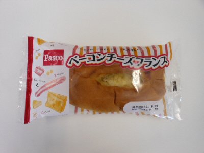ベーコンチーズフランス
