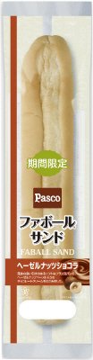 ファボールサンド　ヘーゼルナッツショコラ