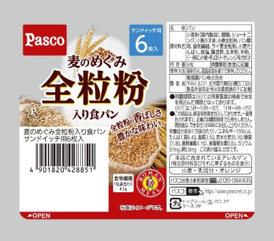 麦のめぐみ全粒粉入り食パンサンドイッチ用６枚入