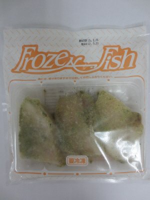 かじきバジルソテー