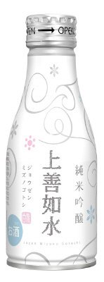 純米吟醸　上善如水