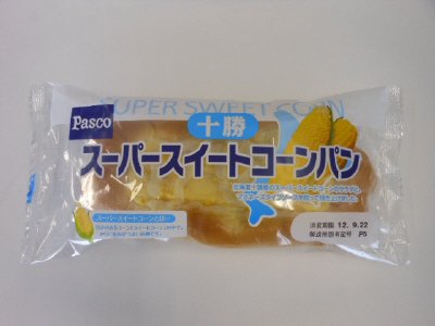 十勝スーパースイートコーンパン