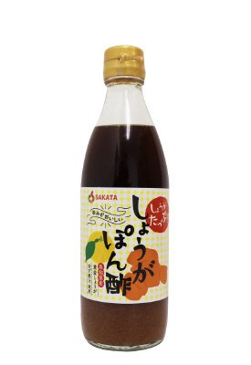 高知産生姜・ゆず使用生姜ぽん酢