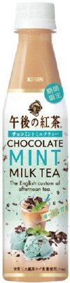 午後の紅茶　チョコミントミルクティー