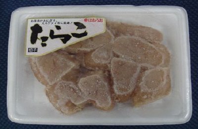 無着色塩たらこ(並切子)