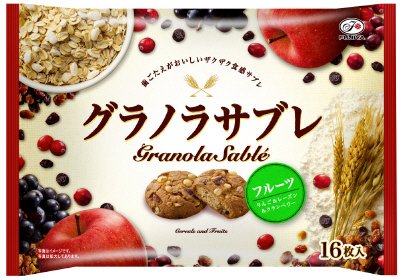 グラノラサブレ（フルーツ）
