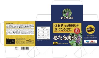 葛花烏龍茶