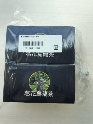 葛花烏龍茶　２箱組