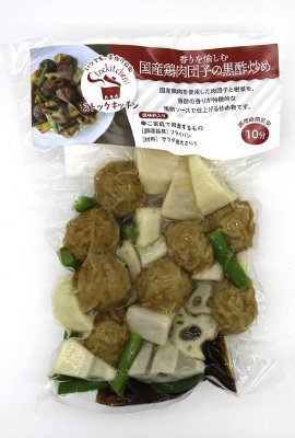 肉団子の黒酢炒めキット
