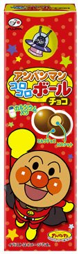 アンパンマンコロコロボール（チョコ）