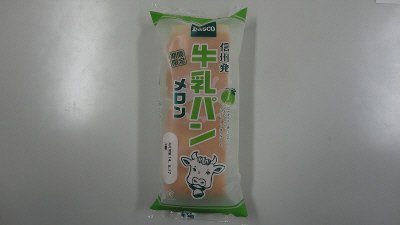 牛乳パン　メロン