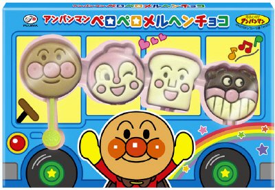 アンパンマンペロペロメルヘンチョコ