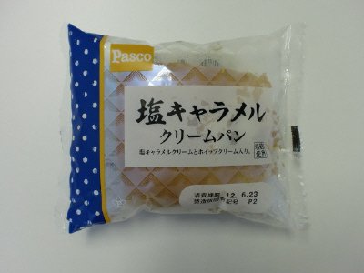 塩キャラメルクリームパン