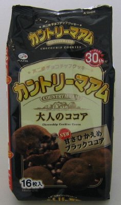 カントリーマアム（大人のココア）