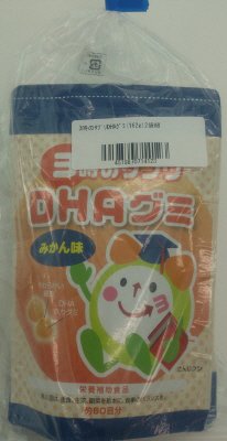 ３時のサプリ　ＤＨＡグミ　２袋組