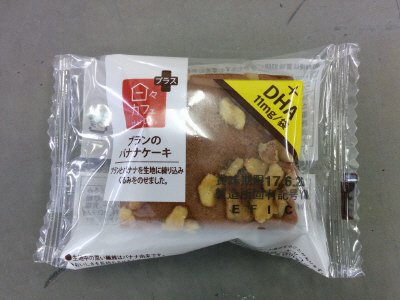 ブランのバナナケーキ