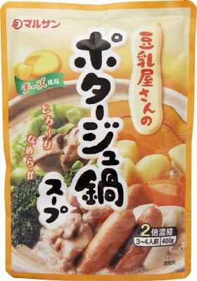 豆乳屋さんのポタージュ鍋スープ