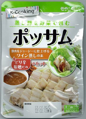 ポッサム