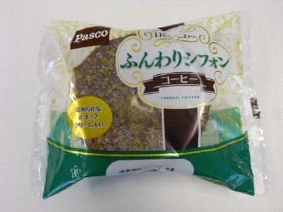 ふんわりシフォン　コーヒー