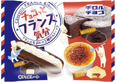 チョコっとフランス気分