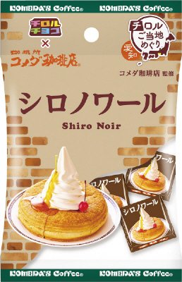 シロノワール
