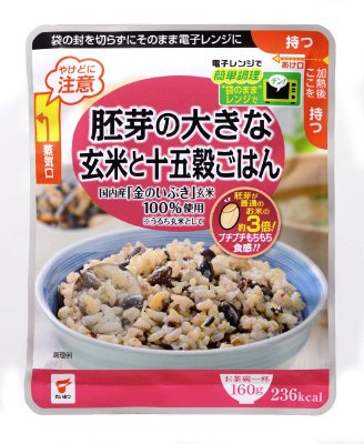 胚芽の大きな玄米と十五穀ごはん