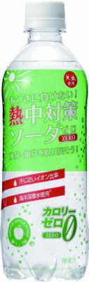 熱中対策ソーダ青リンゴ味