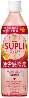 サプリ　ブラッドオレンジ
