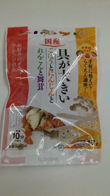 お手軽素材国産具が大きいごぼうとにんじんとれんこんと舞茸