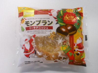モンブランケーキデニッシュ