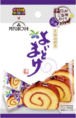 よいとまけ