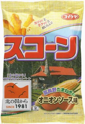 スコーンオニオンソース味
